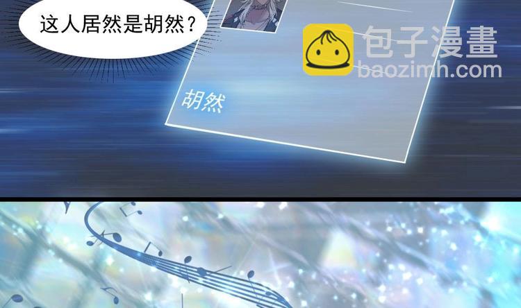 第33话 好大一个狗头！(1/2)-第33话