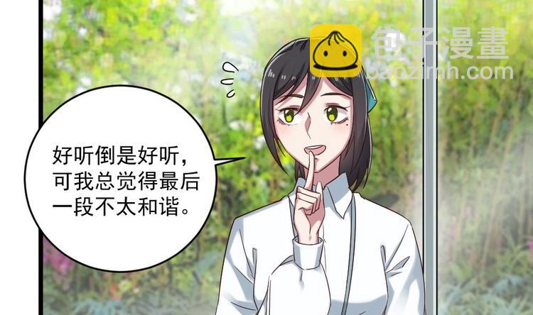 第33话 好大一个狗头！(1/2)-第33话