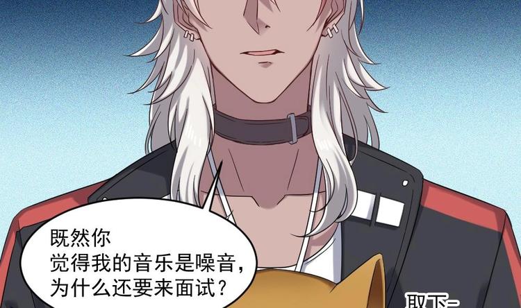 第33话 好大一个狗头！(1/2)-第33话