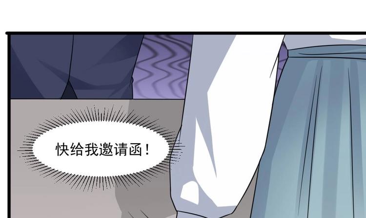 第33话 好大一个狗头！(1/2)-第33话