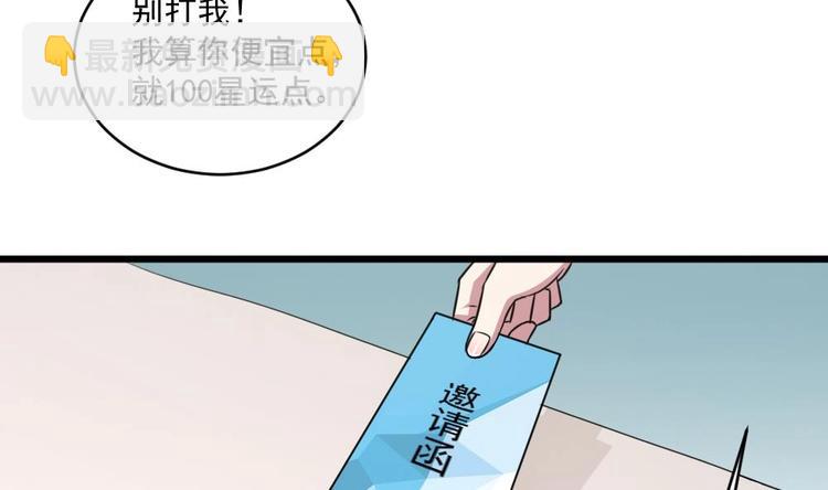 第33话 好大一个狗头！(1/2)-第33话