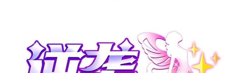 第35话 我的小美人鱼(1/2)-第35话