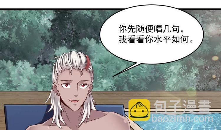 第35话 我的小美人鱼(1/2)-第35话