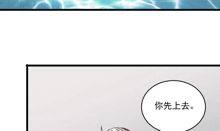 第35话 我的小美人鱼(1/2)-第35话