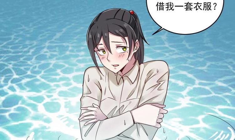 第35话 我的小美人鱼(1/2)-第35话