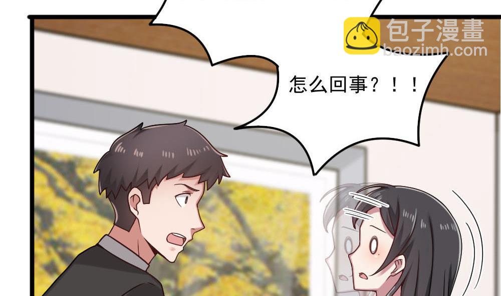 第37话 靠绯闻上热搜？-第37话