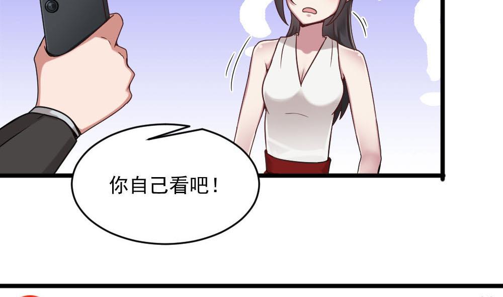 第37话 靠绯闻上热搜？-第37话