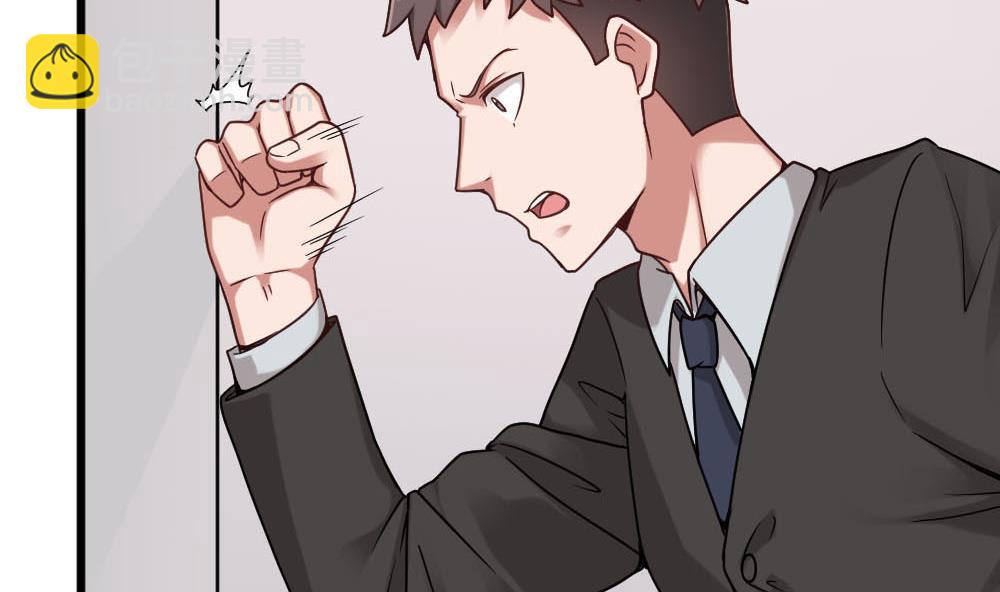 第37话 靠绯闻上热搜？-第37话