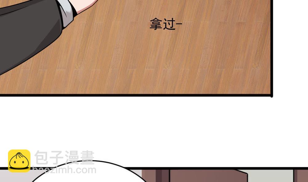 第37话 靠绯闻上热搜？-第37话