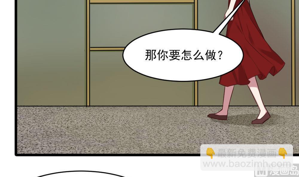 第37话 靠绯闻上热搜？-第37话