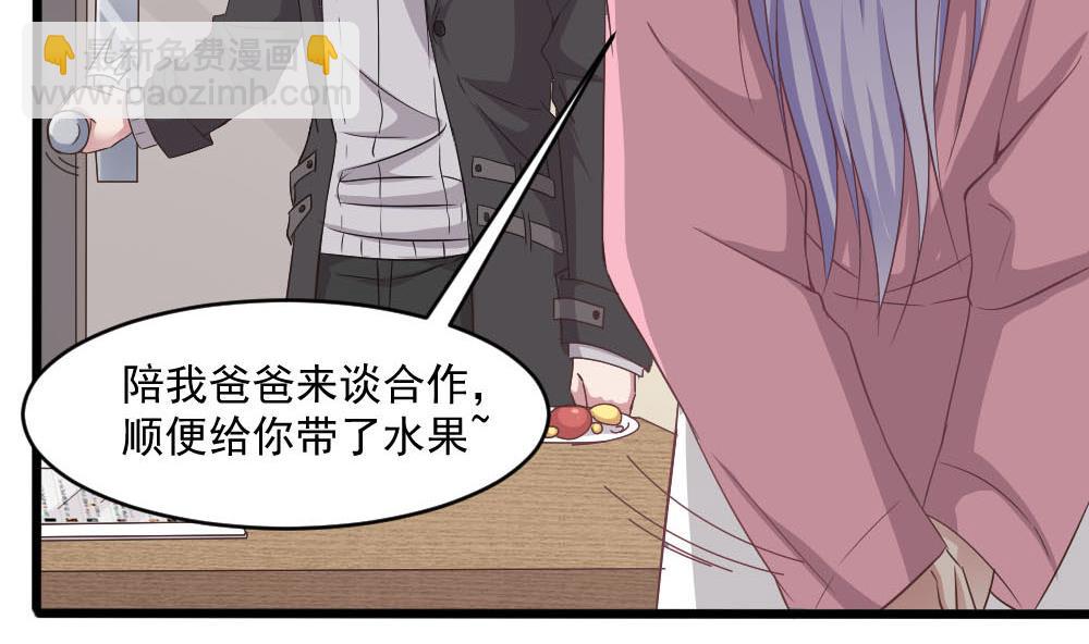 第39话 白雪的小舔狗上线(1/2)-第39话