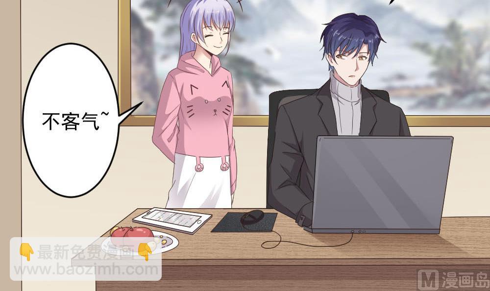 第39话 白雪的小舔狗上线(1/2)-第39话