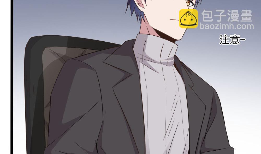 第39话 白雪的小舔狗上线(1/2)-第39话