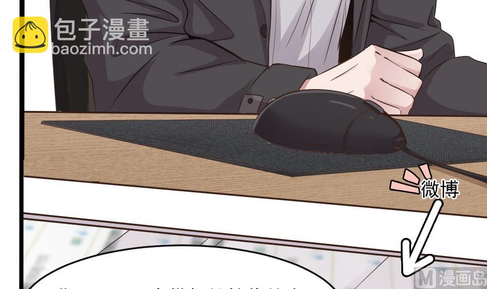 第39话 白雪的小舔狗上线(1/2)-第39话