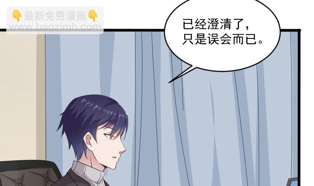 第39话 白雪的小舔狗上线(1/2)-第39话