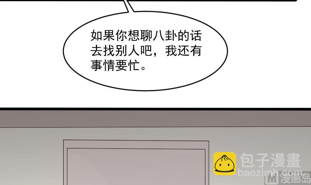 第39话 白雪的小舔狗上线(1/2)-第39话