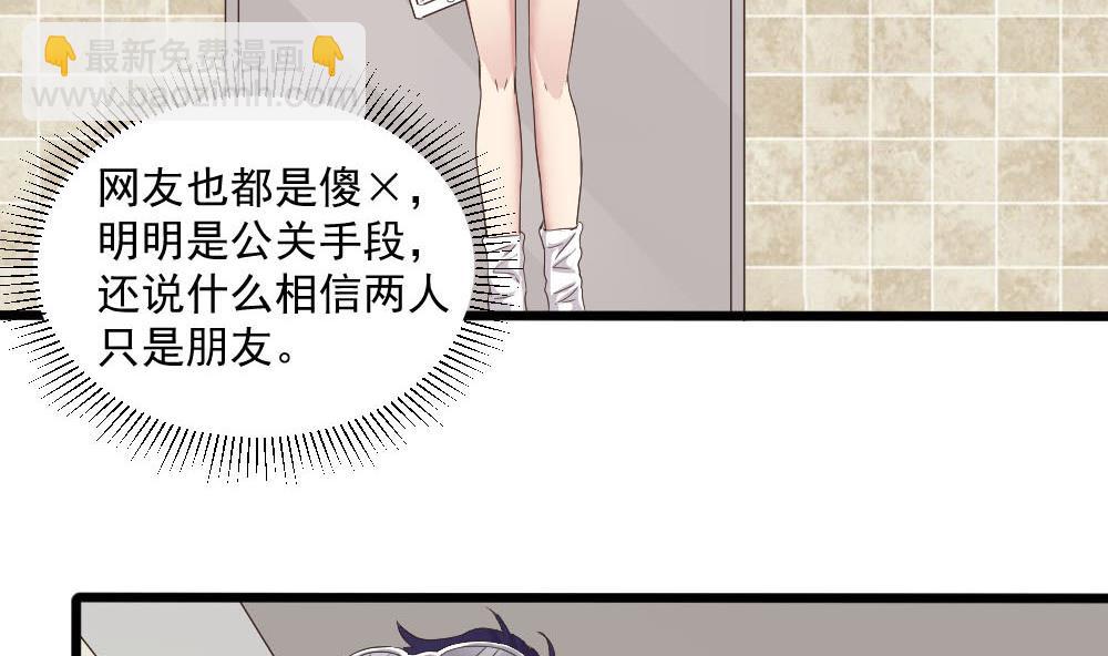 第39话 白雪的小舔狗上线(1/2)-第39话