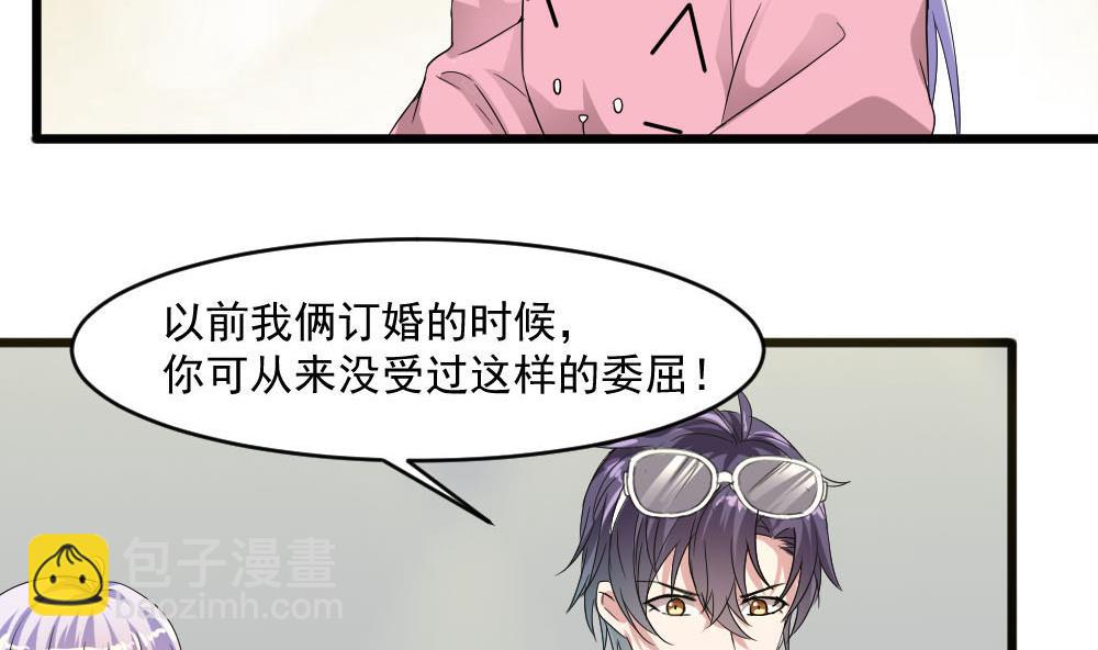 第39话 白雪的小舔狗上线(1/2)-第39话