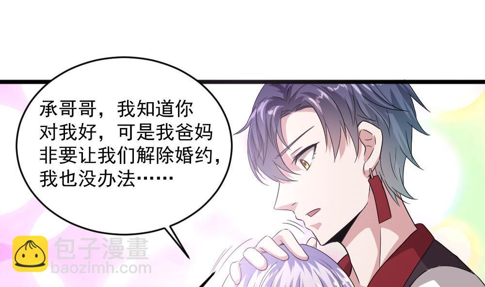 第39话 白雪的小舔狗上线(1/2)-第39话