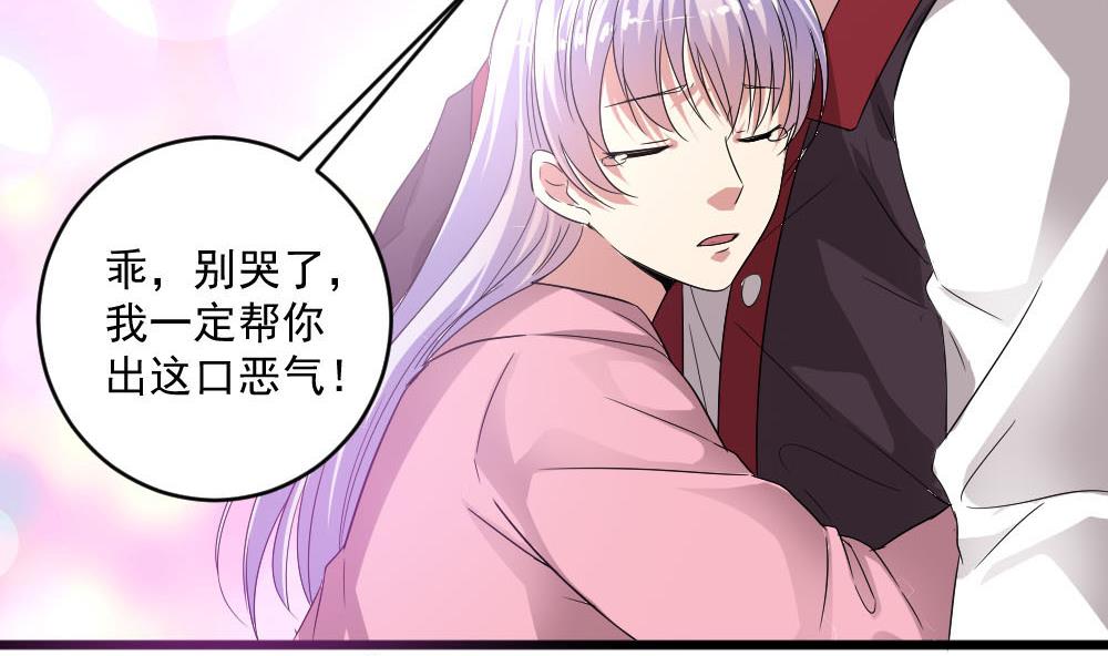 第39话 白雪的小舔狗上线(1/2)-第39话