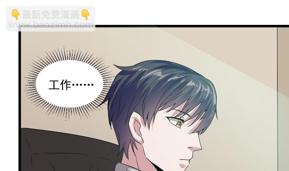 第39话 白雪的小舔狗上线(1/2)-第39话