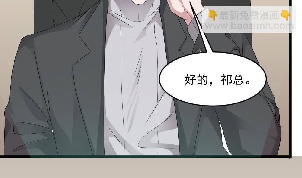 第39话 白雪的小舔狗上线(1/2)-第39话