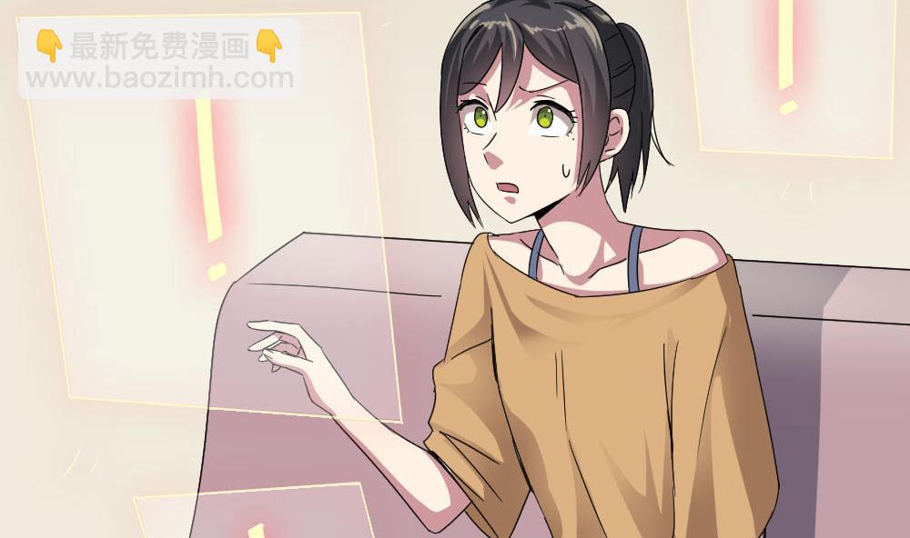 第39话 白雪的小舔狗上线(1/2)-第39话