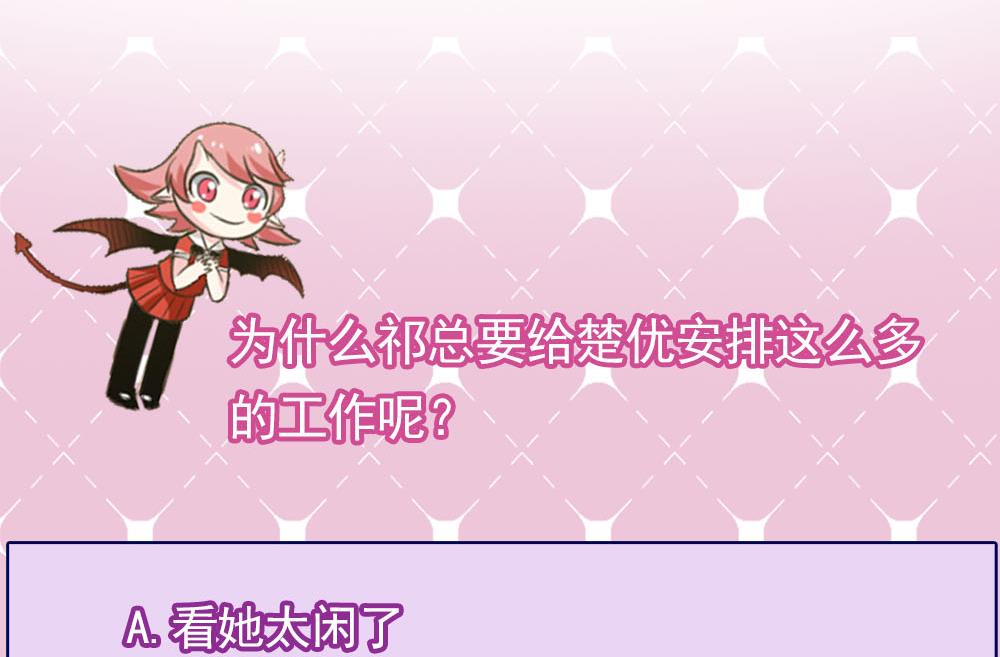 第39话 白雪的小舔狗上线(1/2)-第39话