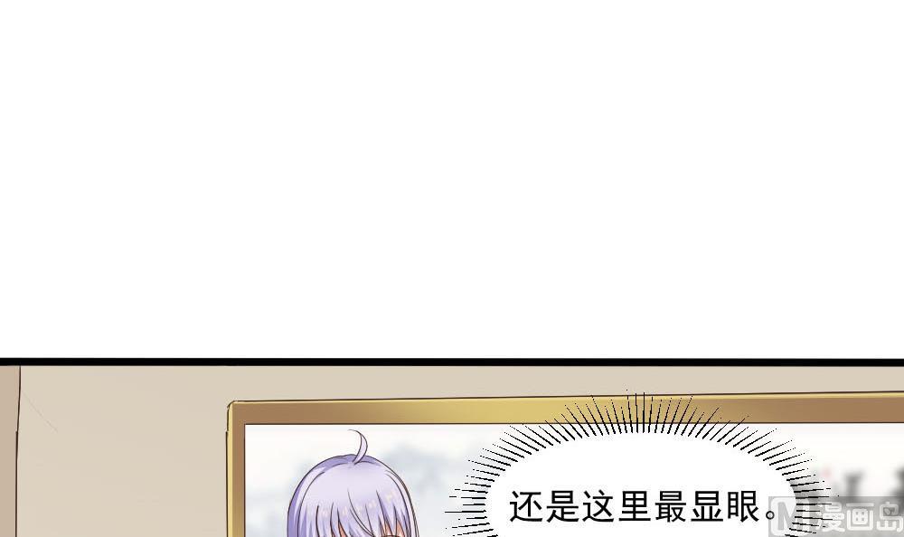 第39话 白雪的小舔狗上线(1/2)-第39话