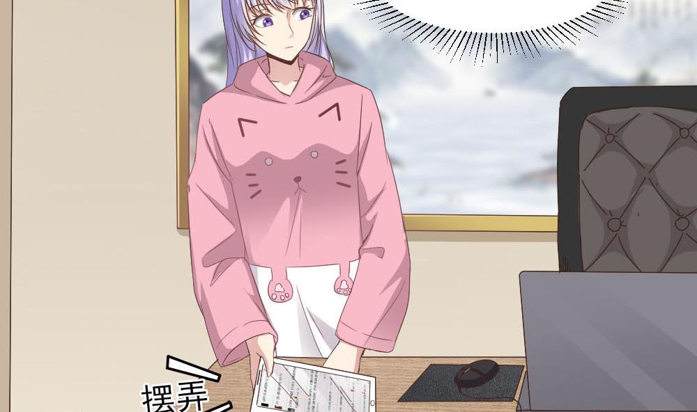 第39话 白雪的小舔狗上线(1/2)-第39话