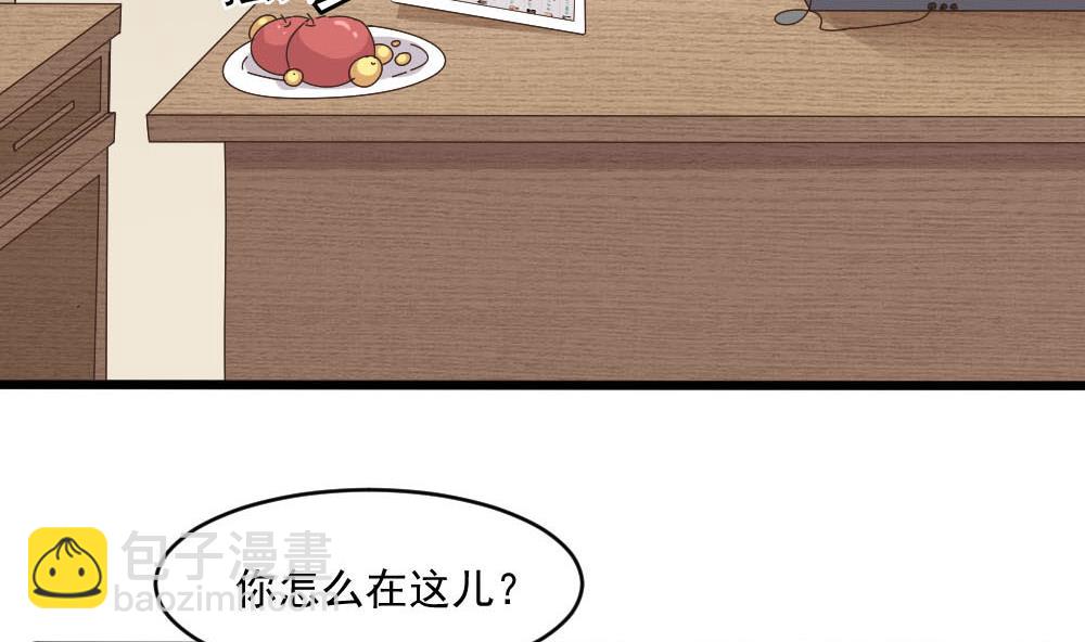 第39话 白雪的小舔狗上线(1/2)-第39话