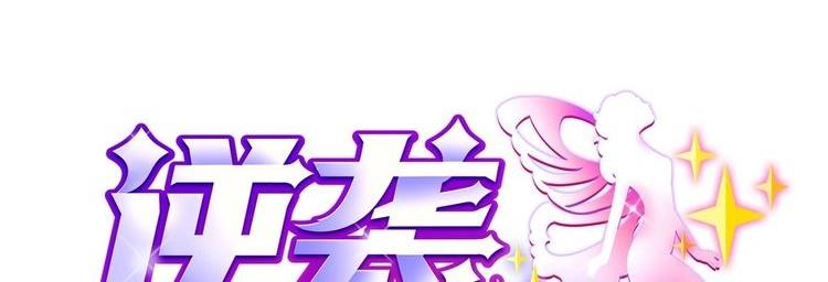 第5话 我一定会让他们付出代价(1/2)-第5话