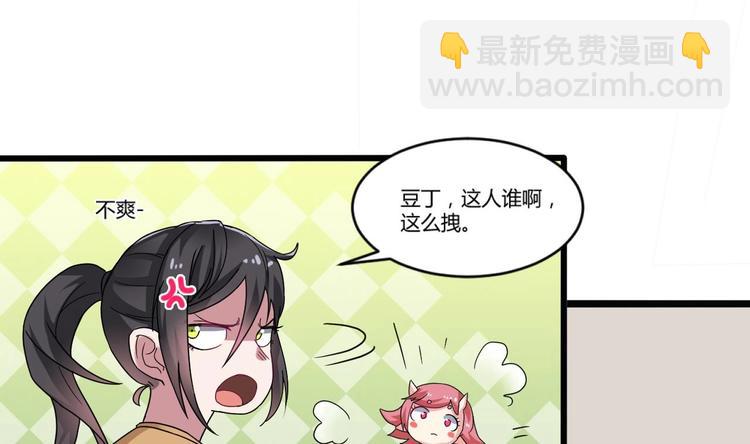 第5话 我一定会让他们付出代价(1/2)-第5话