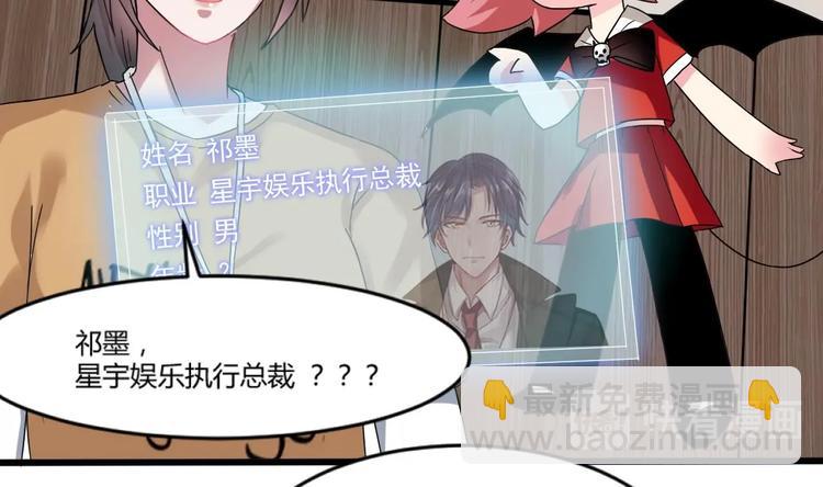 第5话 我一定会让他们付出代价(1/2)-第5话