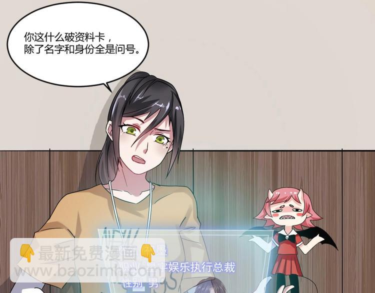 第5话 我一定会让他们付出代价(1/2)-第5话