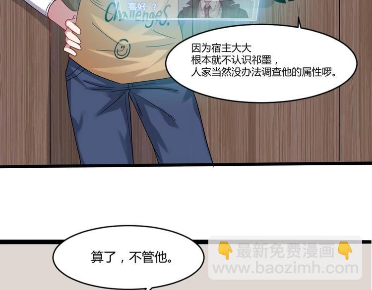 第5话 我一定会让他们付出代价(1/2)-第5话