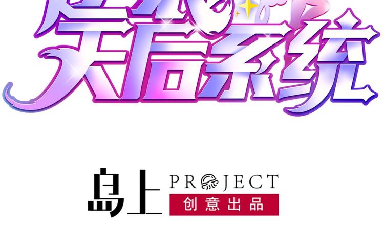 第5话 我一定会让他们付出代价(1/2)-第5话