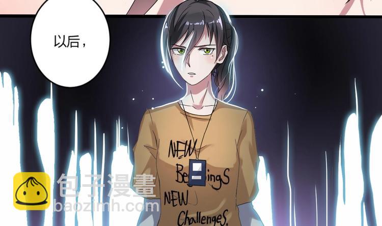 第5话 我一定会让他们付出代价(1/2)-第5话