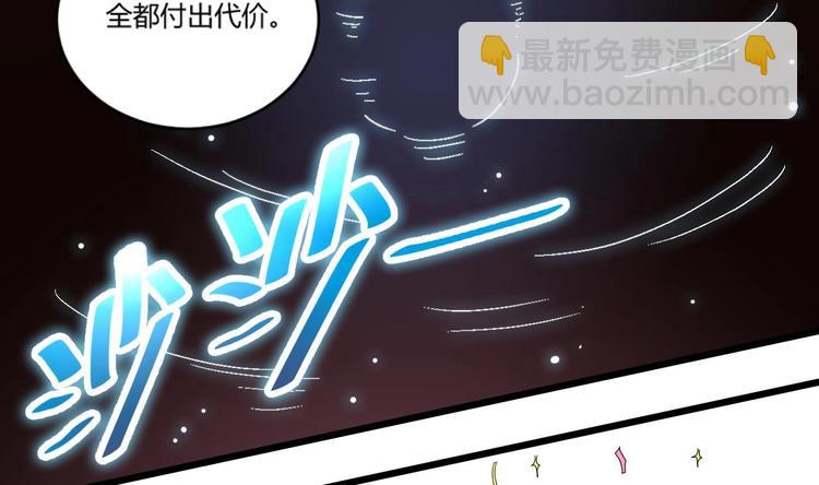 第5话 我一定会让他们付出代价(1/2)-第5话