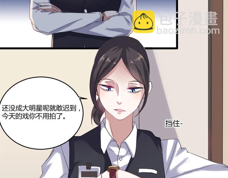 第5话 我一定会让他们付出代价(1/2)-第5话