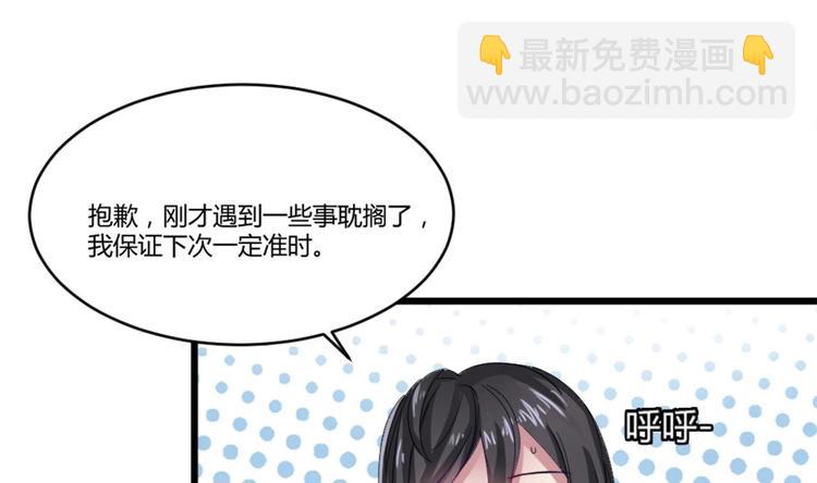 第5话 我一定会让他们付出代价(1/2)-第5话