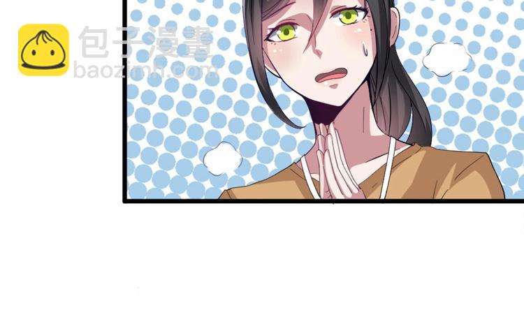 第5话 我一定会让他们付出代价(1/2)-第5话