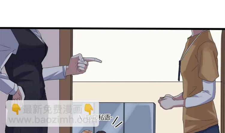 第5话 我一定会让他们付出代价(1/2)-第5话