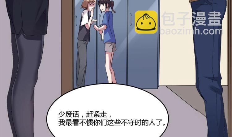 第5话 我一定会让他们付出代价(1/2)-第5话