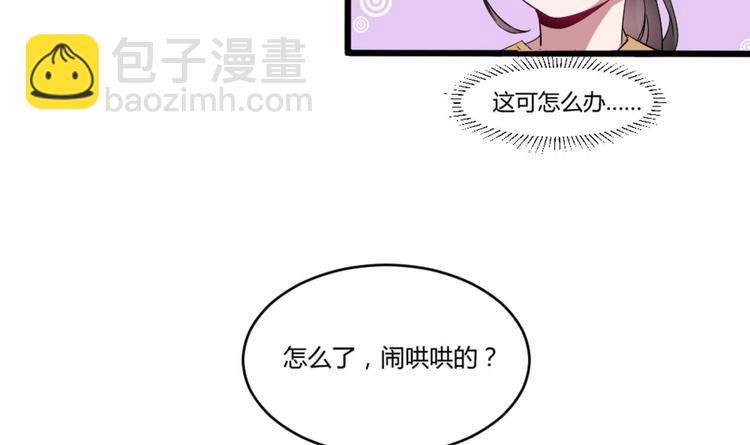 第5话 我一定会让他们付出代价(1/2)-第5话