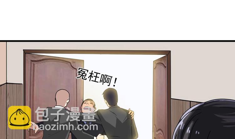 第5话 我一定会让他们付出代价(1/2)-第5话