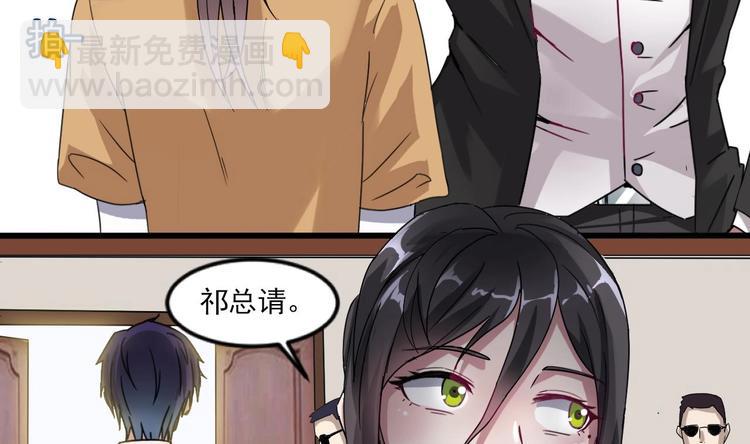 第5话 我一定会让他们付出代价(1/2)-第5话