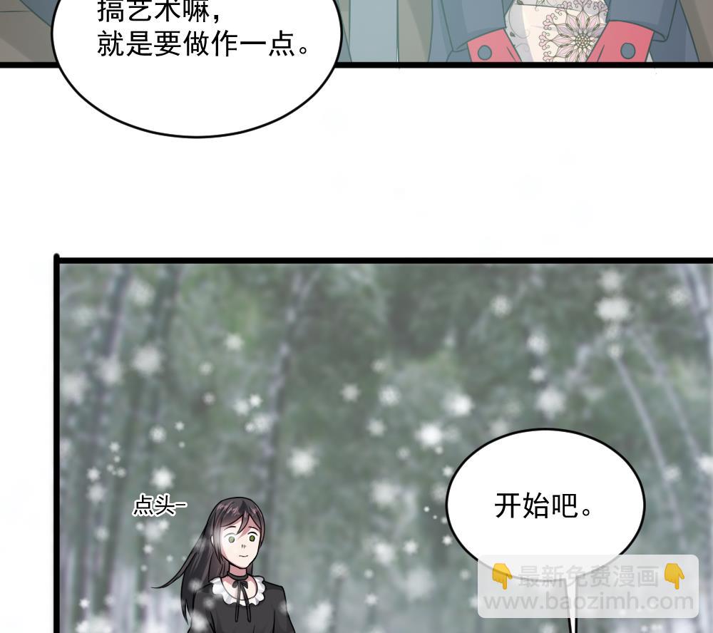 第41话 总裁送温暖(1/2)-第41话