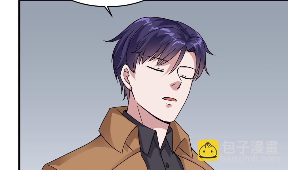 第41话 总裁送温暖(1/2)-第41话