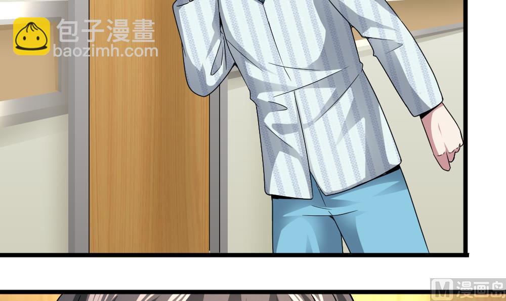 第43话 私生子-第43话